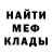 Метадон белоснежный Mi muheye