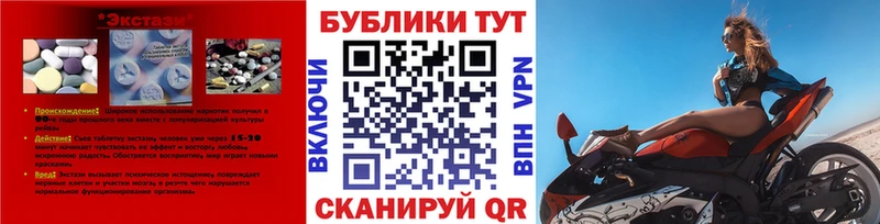 ЭКСТАЗИ Philipp Plein  Сосновоборск 