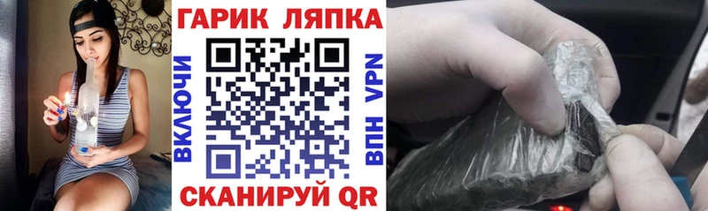Гашиш Cannabis Сосновоборск