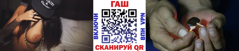 ГАШ Изолятор  Сосновоборск 