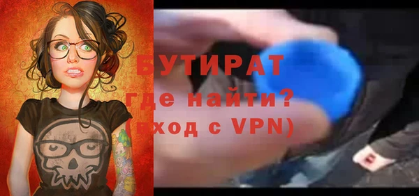 соль курить ск Балахна