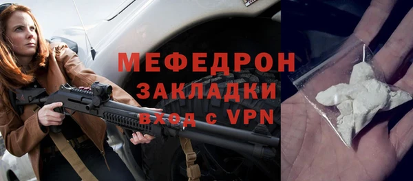 соль курить ск Балахна