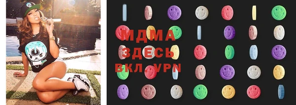 гашишное масло Балабаново