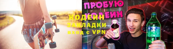 гашишное масло Балабаново