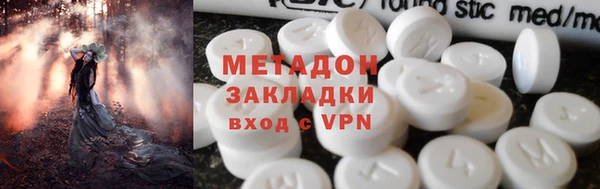 соль курить ск Балахна