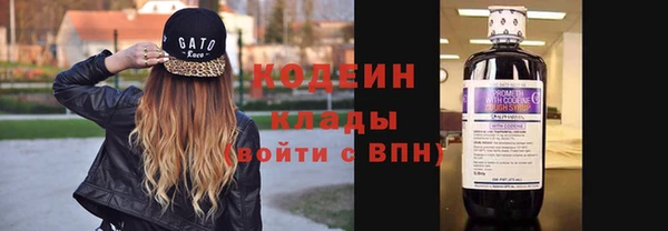 бутират Баксан