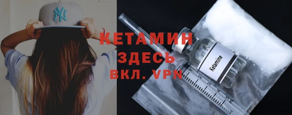 бутират Баксан