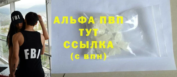 бутират Баксан