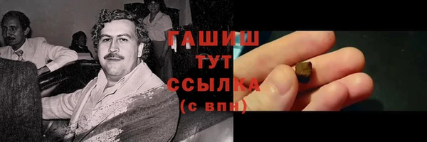 соль курить ск Балахна