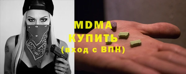 соль курить ск Балахна