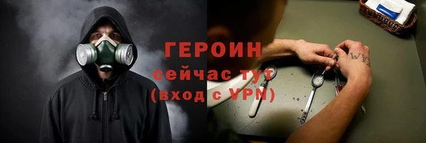 метадон Михайловск