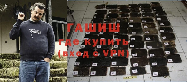 бутират Баксан