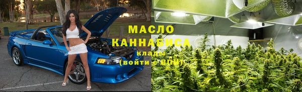 бутират Баксан