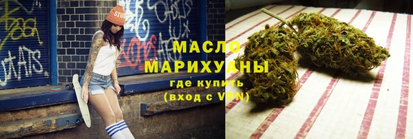 соль курить ск Балахна
