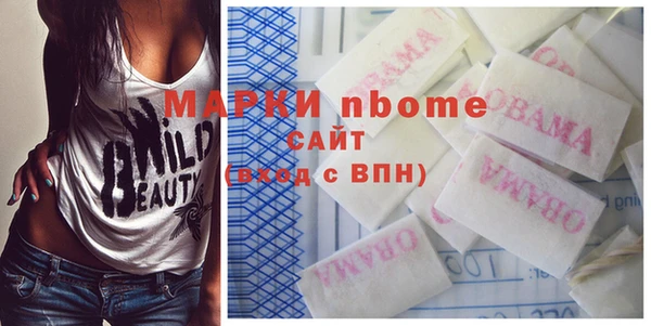 гашишное масло Балабаново