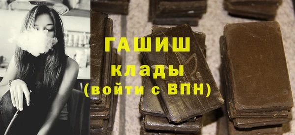 гашишное масло Балабаново