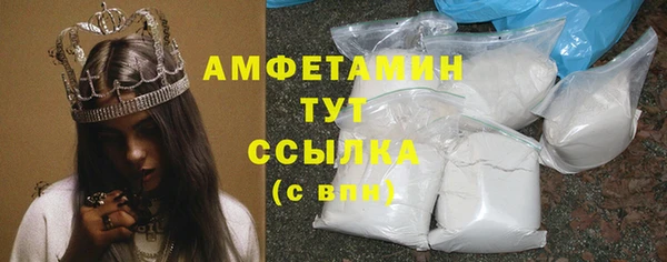 бутират Баксан