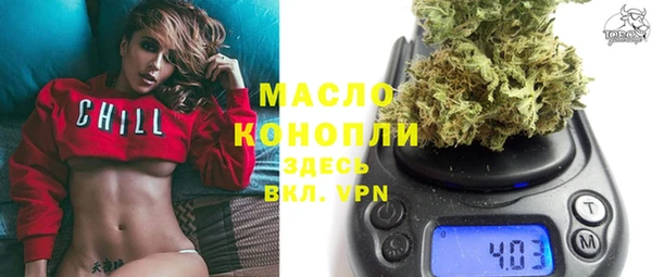 бутират Баксан