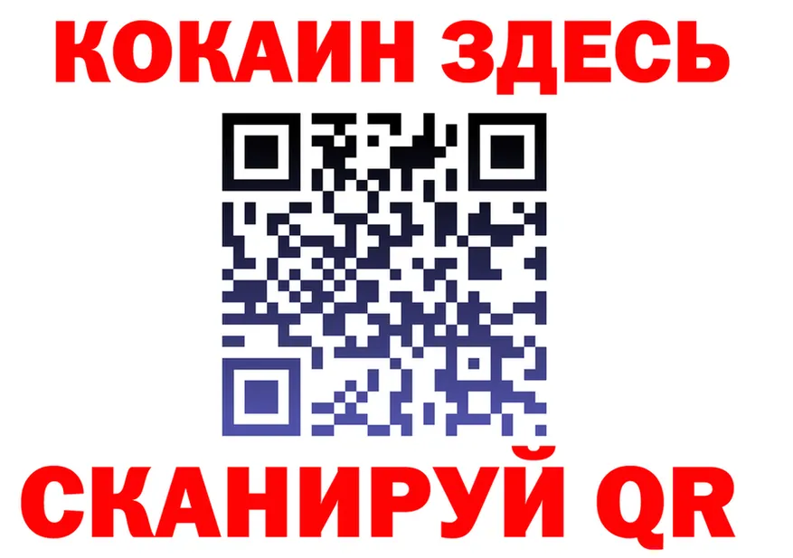 Кокаин VHQ зеркало это hydra Сосновоборск
