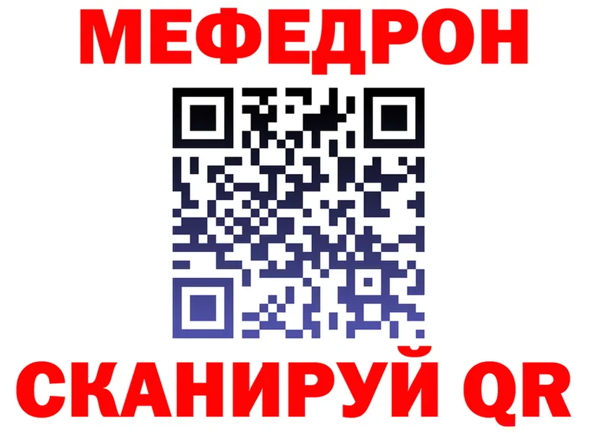 МЯУ-МЯУ VHQ tor это mega Сосновоборск