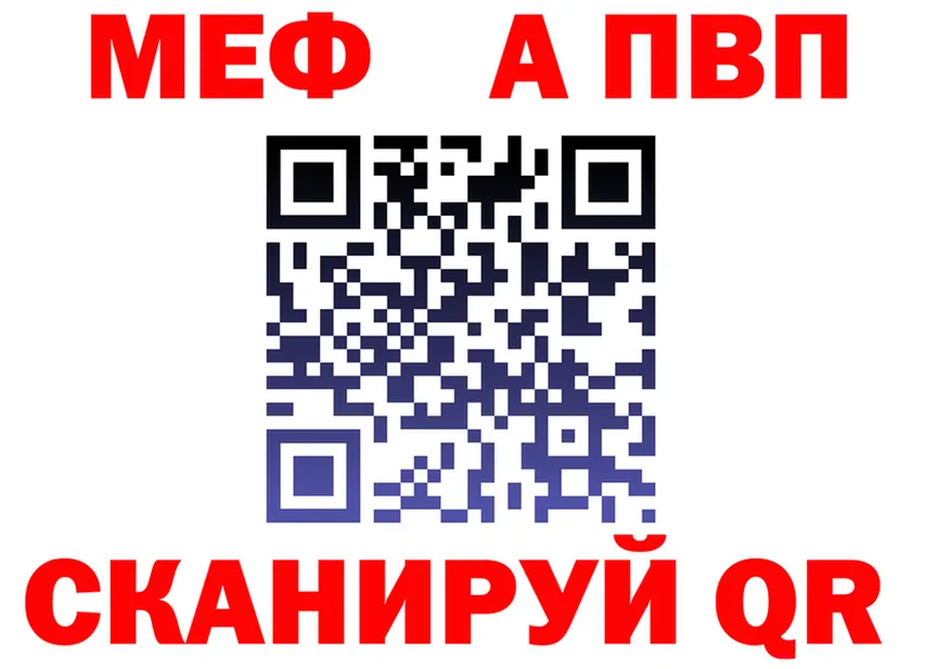 Альфа ПВП СК КРИС ссылки это kraken Сосновоборск