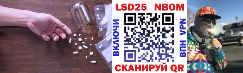 магазин    Сосновоборск  Лсд 25 экстази кислота 