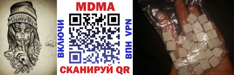 MDMA VHQ  где можно купить наркотик  Сосновоборск 