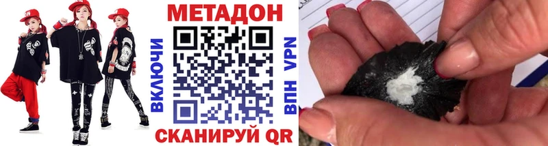 хочу   mega как зайти  МЕТАДОН мёд  Сосновоборск 