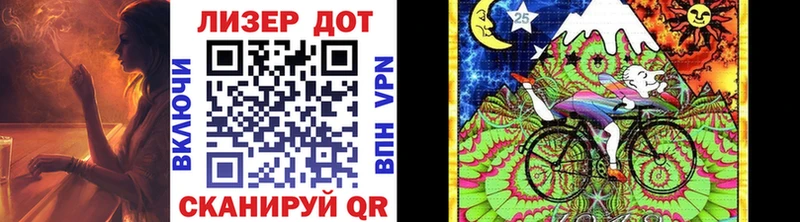 магазин Сосновоборск hydra tor Марки 25I-NBOMe 1,5мг