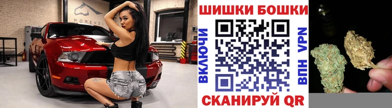 МАРИХУАНА индика  OMG маркетплейс  Сосновоборск 